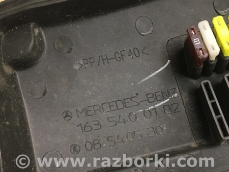 ФОТО Кришка блоку запобіжників для Mercedes-Benz M-CLASS W163 (97-05) Київ