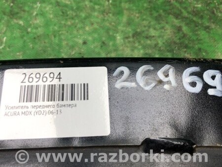 ФОТО Підсилювач переднього бампера для Acura MDX YD2 (06-12) Київ