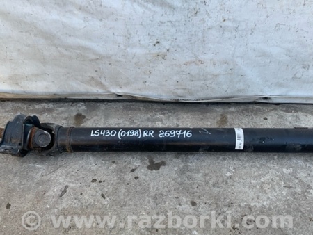 ФОТО Карданний вал задній для Lexus LS430 (00-06) Київ