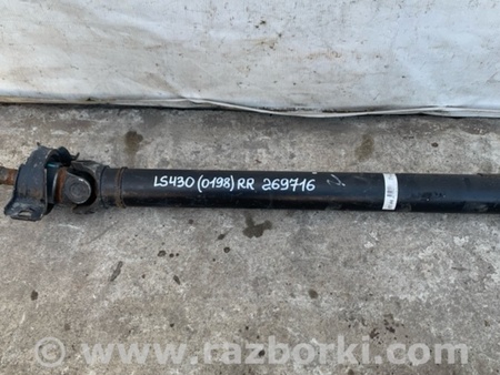 ФОТО Карданний вал задній для Lexus LS430 (00-06) Київ