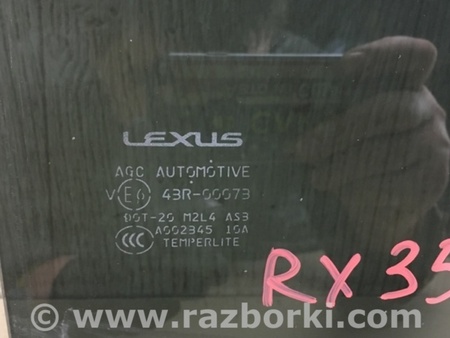 ФОТО Скло дверей для Lexus RX350/450 (09-15) Київ