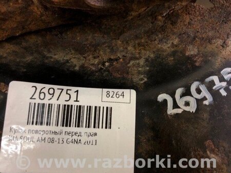 ФОТО Кулак поворотний для KIA Soul 1 AM (08-14) Київ