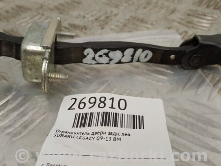 ФОТО Обмежувач дверей для Subaru Legacy V BR/BM (09-14) Київ