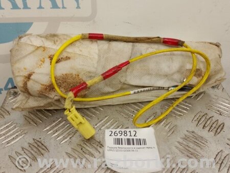 ФОТО Подушка безпеки в сидінні для Lexus GS350 Київ