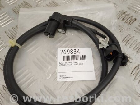 ФОТО Датчик ABS для Mitsubishi Lancer IX 9 (03-07) Київ