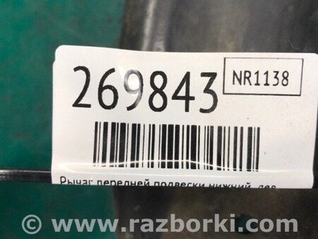 ФОТО Важіль передньої підвіски нижній для Hyundai Elantra V MD (10-16) Київ