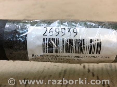 ФОТО Вал проміжний приводу для Lexus ES300/ES330 (01-06) Київ