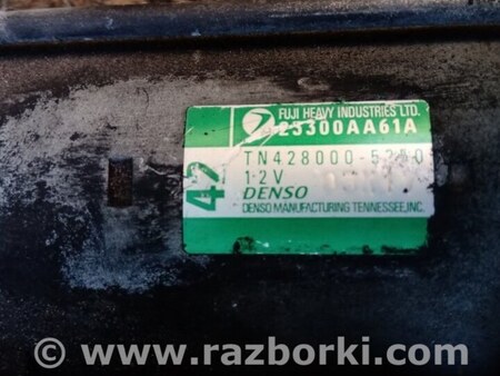 ФОТО Стартер для Subaru Tribeca рестайл (08-14) Київ