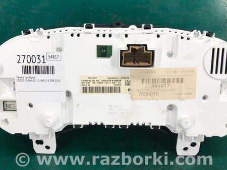 ФОТО Панель приладів для Dodge Durango (2011-) Київ