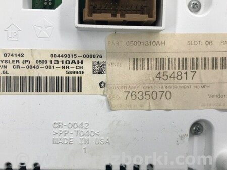 ФОТО Панель приладів для Dodge Durango (2011-) Київ