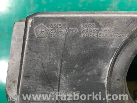 ФОТО Лючок паливного бака для Dodge Durango (2011-) Київ