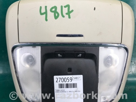 ФОТО плафон салону для Dodge Durango (2011-) Київ