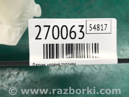 ФОТО Датчик рівня палива для Dodge Durango (2011-) Київ