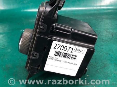 ФОТО Куліса АКПП для Dodge Durango (2011-) Київ