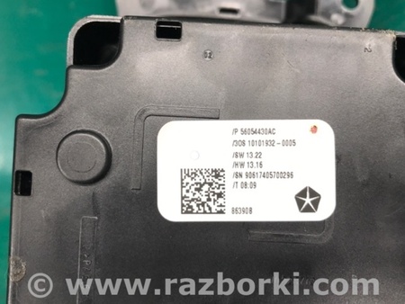 ФОТО Куліса АКПП для Dodge Durango (2011-) Київ