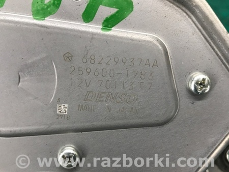 ФОТО Моторчик склоочисника для Dodge Durango (2011-) Київ