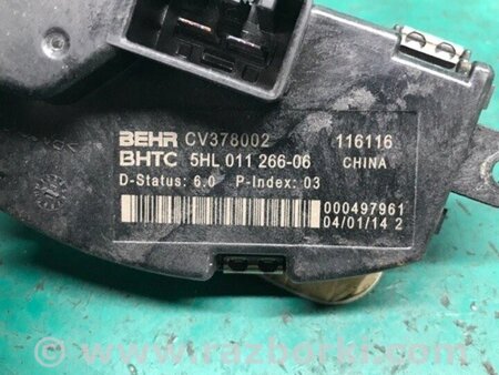 ФОТО Резистор пічки для Dodge Durango (2011-) Київ