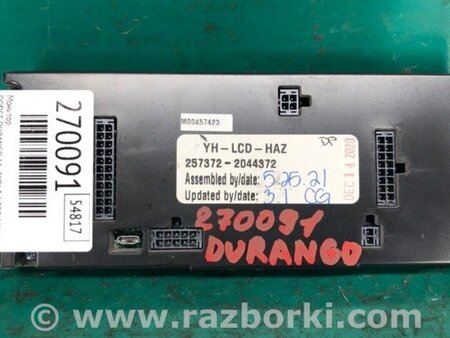 ФОТО Монітор для Dodge Durango (2011-) Київ