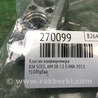 ФОТО Клапан кондиціонера для KIA Soul 1 AM (08-14) Київ