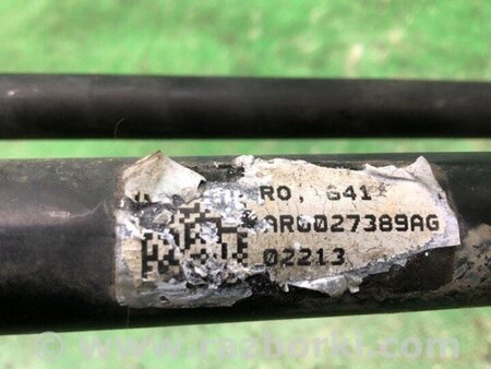 ФОТО Горловина паливного бака для Hyundai Santa Fe III DM/NC (12-18) Київ