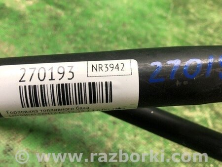 ФОТО Горловина паливного бака для Hyundai Santa Fe III DM/NC (12-18) Київ