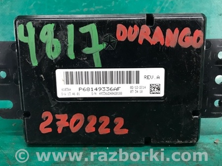 ФОТО Блок електронний для Dodge Durango (2011-) Київ