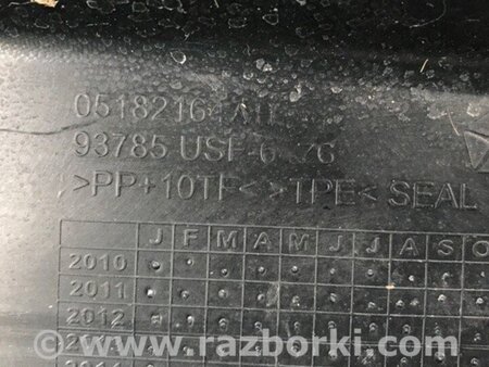 ФОТО Пластик під лобове скло / Жабо для Dodge Durango (2011-) Київ