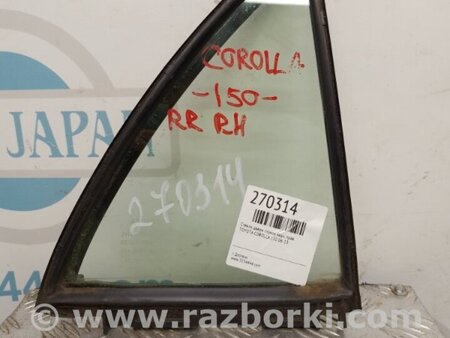 ФОТО Скло дверей глухе для Toyota Corolla E140/E150 (11.2006-08.2013) Київ