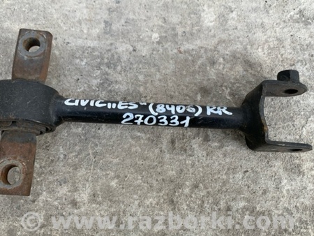 ФОТО Важіль задньої підвіски поперечний верхній для Honda Civic 7 EU, EN, ES (09.2000 - 06.2006) Київ