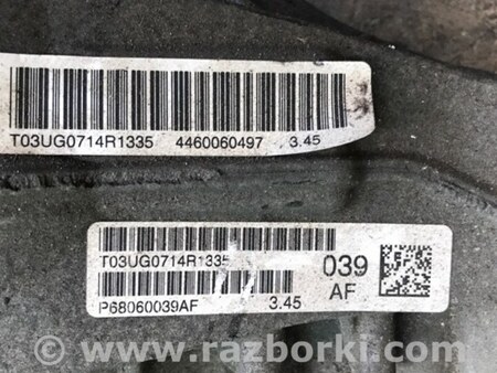 ФОТО Редуктор задній для Dodge Durango (2011-) Київ