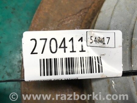 ФОТО Гальмівний диск задній для Dodge Durango (2011-) Київ