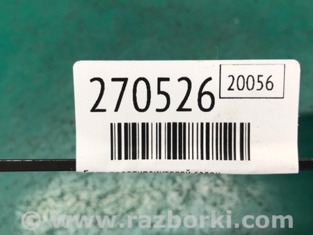 ФОТО Блок запобіжників салон для Subaru Tribeca рестайл (08-14) Київ