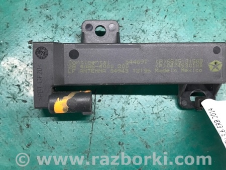 ФОТО Антена для Dodge Durango (2011-) Київ