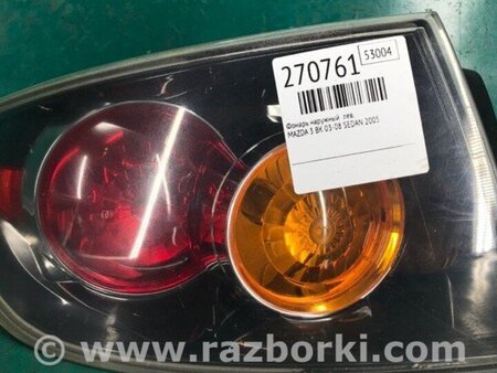 ФОТО Ліхтар зовнішній для Mazda 3 I BK (03-09) Київ
