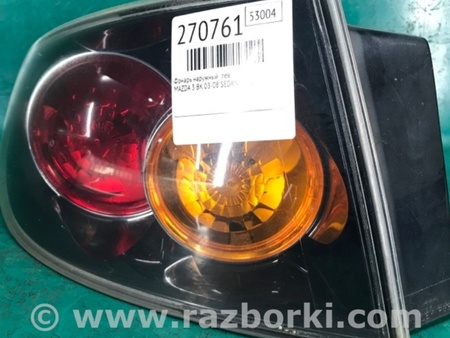 ФОТО Ліхтар зовнішній для Mazda 3 I BK (03-09) Київ