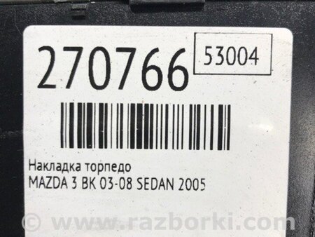 ФОТО Накладка торпеды для Mazda 3 I BK (03-09) Київ