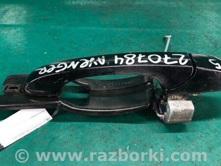 ФОТО Ручка двері зовнішня для Dodge Avenger (07-14) Київ
