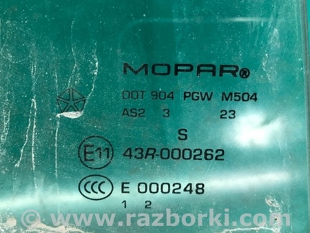 ФОТО Скло дверей для Dodge Avenger (07-14) Київ