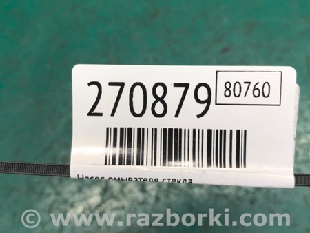ФОТО Насос омивача скла для Mazda 3 I BK (03-09) Київ