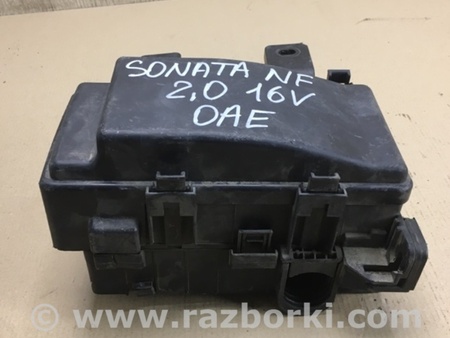 ФОТО Блок запобіжників моторний відсік для Hyundai Sonata V NF (04-10) Київ