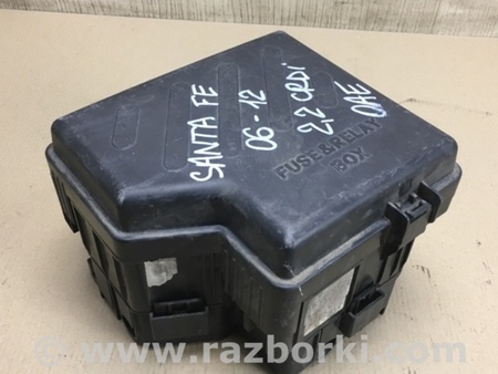 ФОТО Блок запобіжників моторний відсік для Hyundai Santa Fe II CM (06-12) Київ