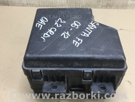 ФОТО Блок запобіжників моторний відсік для Hyundai Santa Fe II CM (06-12) Київ