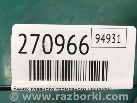 ФОТО Бачок головного гальмівного циліндра для Nissan NV200 USA (2013-) Київ