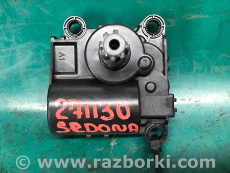 ФОТО Моторчик заслінки пічки для KIA Sedona (14-18) Київ