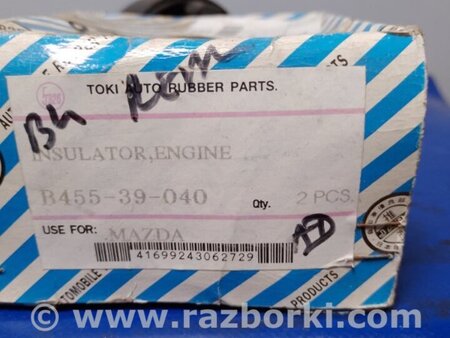 ФОТО Подушка двигуна для Mazda 323 BG (1989-1994) Київ