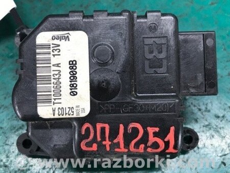 ФОТО Моторчик заслінки пічки для Mazda 6 GH (2007-2013) Київ