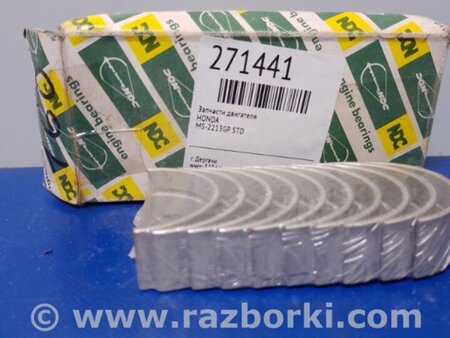 ФОТО Запчастини двигуна для Honda Accord VI CF/CH/CG (97-02) Київ