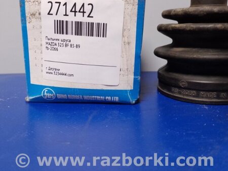 ФОТО Пильовик ШРКШу для Mazda 323 BF (1985-1989) Київ