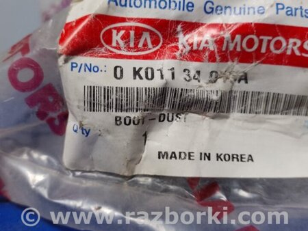 ФОТО Пильовик амортизатора для KIA Sportage JA (93-04) Київ