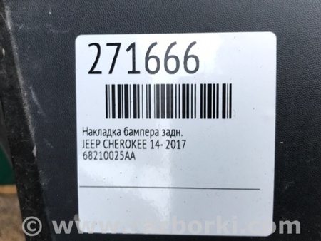 ФОТО Накладка бампера для Jeep Cherokee KL (2013-2023) Київ